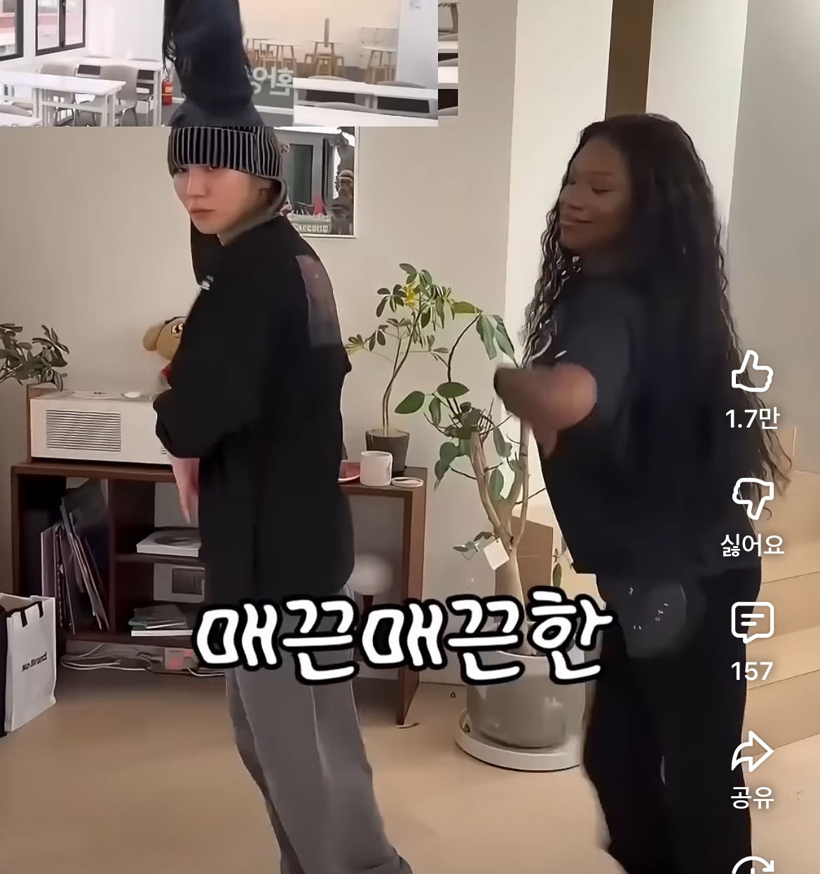 카니-매끈송-챌린지(feat.샤이니-키)-0-이미지