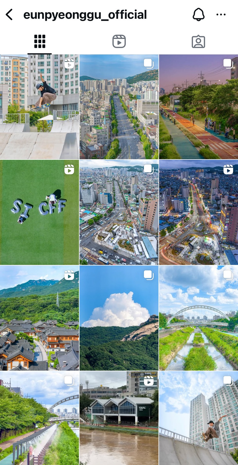 은평구-인스타-공식계정-느좋-1-이미지