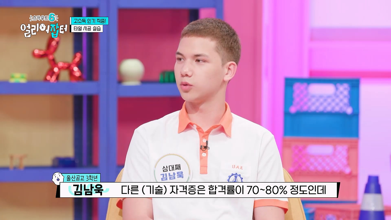 감다잃-인간은-쉽게-도전할-수-없는-직업...jpg-11-이미지