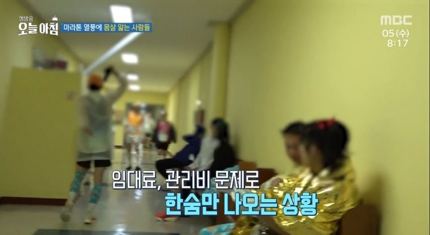 마라톤-열풍에-오히려-울상이라는-상인들.jpg-4-이미지