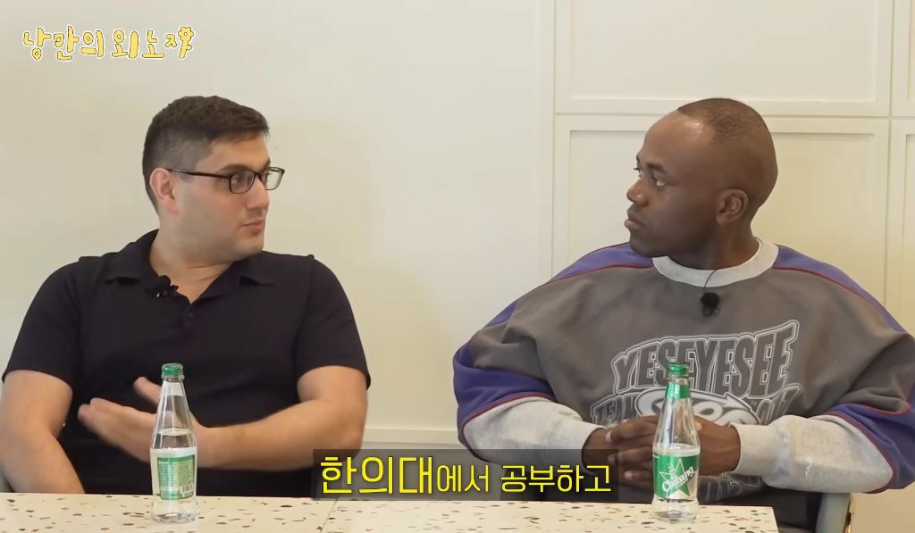 미국인이-한국-와서-한의사된-썰-3-이미지