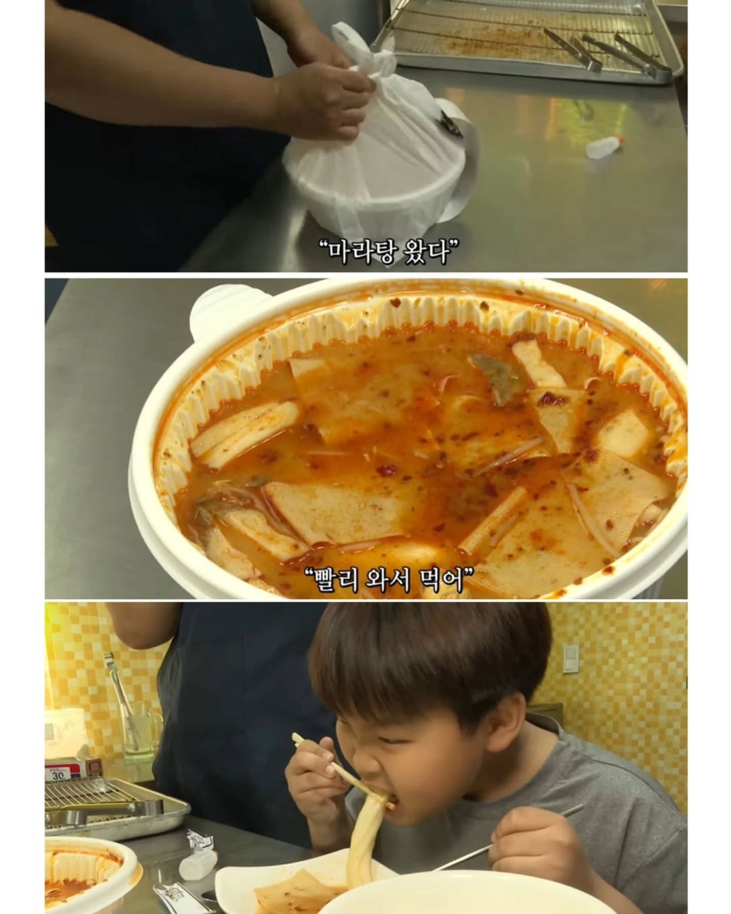 마라탕-먹고싶어서-조퇴한-초딩-11-이미지