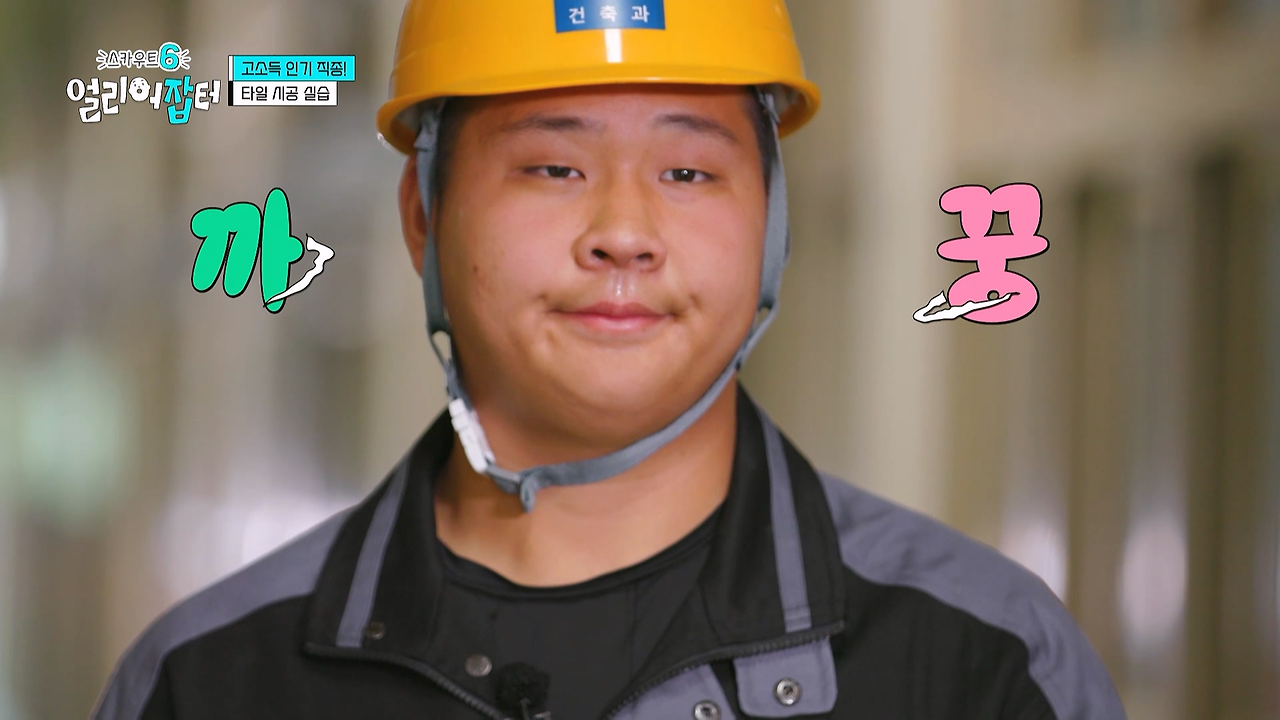 감다잃-인간은-쉽게-도전할-수-없는-직업...jpg-15-이미지