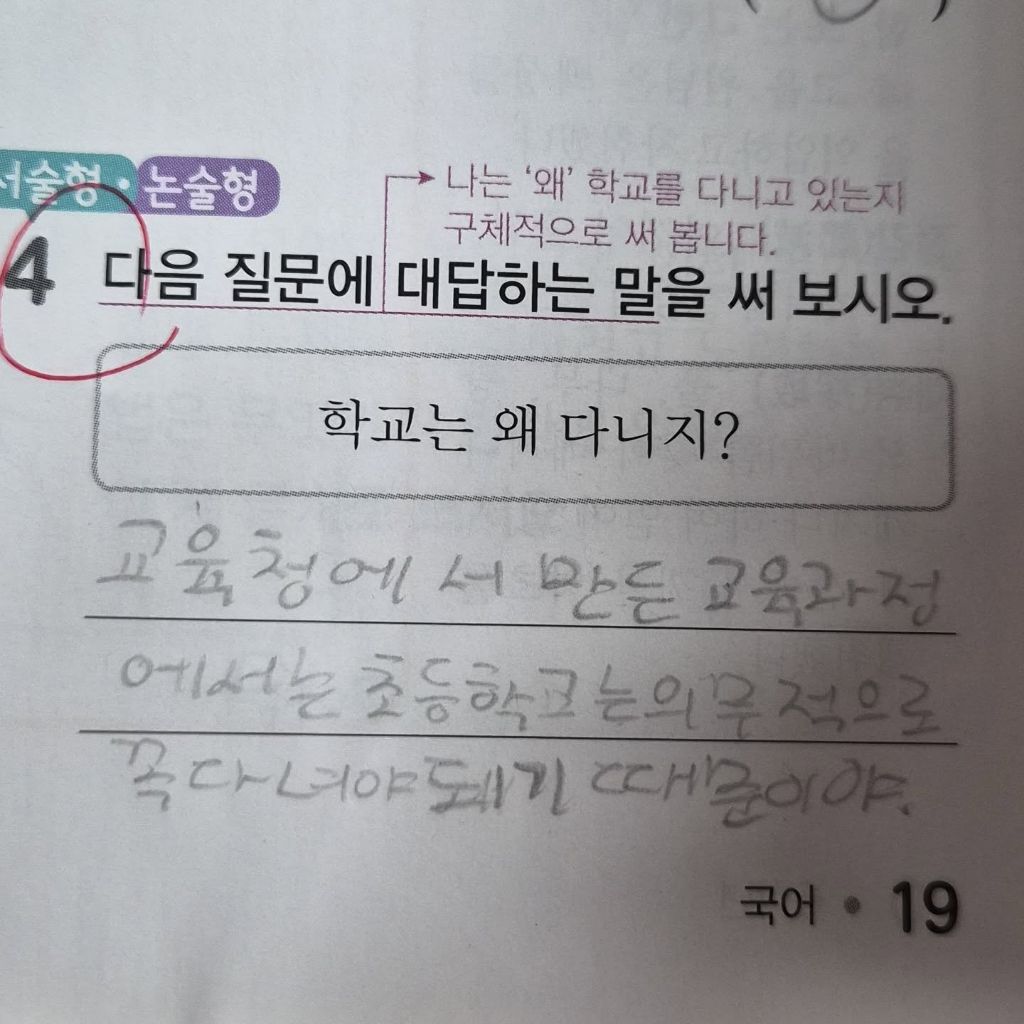 의외로-인생에서-가장-의젓한-시기-1-이미지