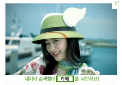 네이버가-존나-평생-고마워해야-하는-연예인-갑.JPG-0-이미지