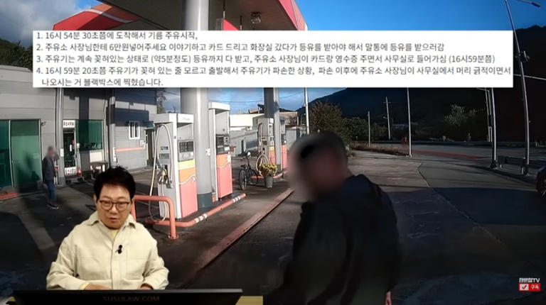 주유건-꽂고-출발,-수백만원-피해…"셀프-주유소도-아닌데-내-탓?"-시끌-0-이미지
