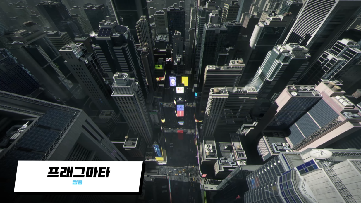 2026년-기대작-게임-9가지-총정리.jpg-8-이미지