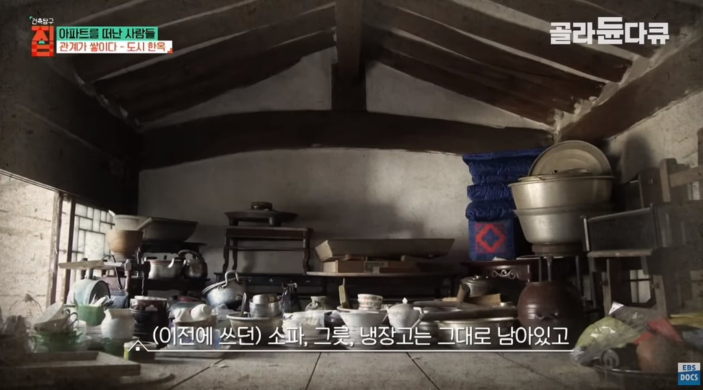 40대-아빠가-아파트-팔고-쓰러져가는-한옥을-리모델링해-이사한-이유.jpg-23-이미지