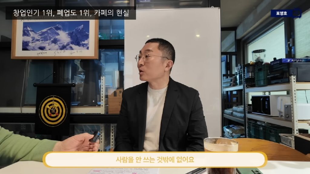 카페-장사하면-1200벌어서-200-남는다-48-이미지