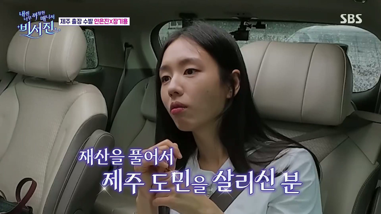 안은진-:-김밥-하는-데인가??-전복-김밥-이런거??-9-이미지