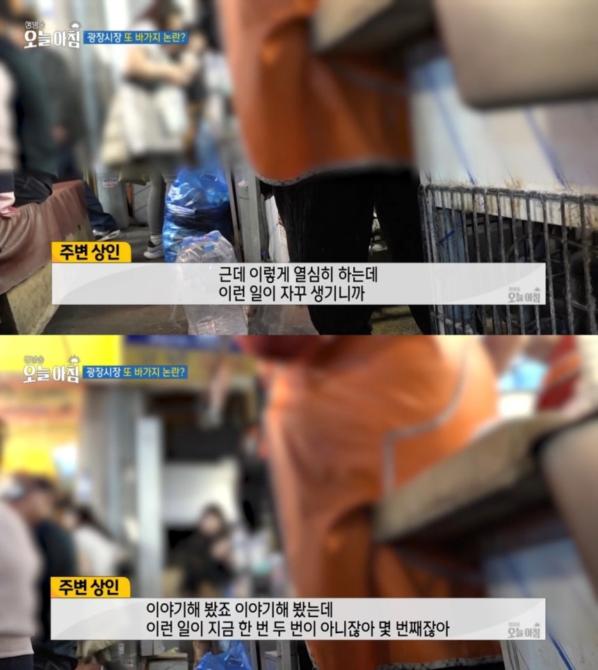 광장시장-상인-"그-유튜버-못됐다,-욕-절로-나와…손님-줄어,-망하라는-거냐?"-1-이미지