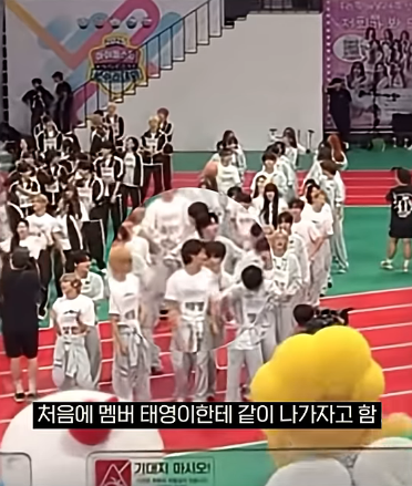 팀이름-알리려고-아육대-무대-올라가서-춤췄다는-남돌-1-이미지