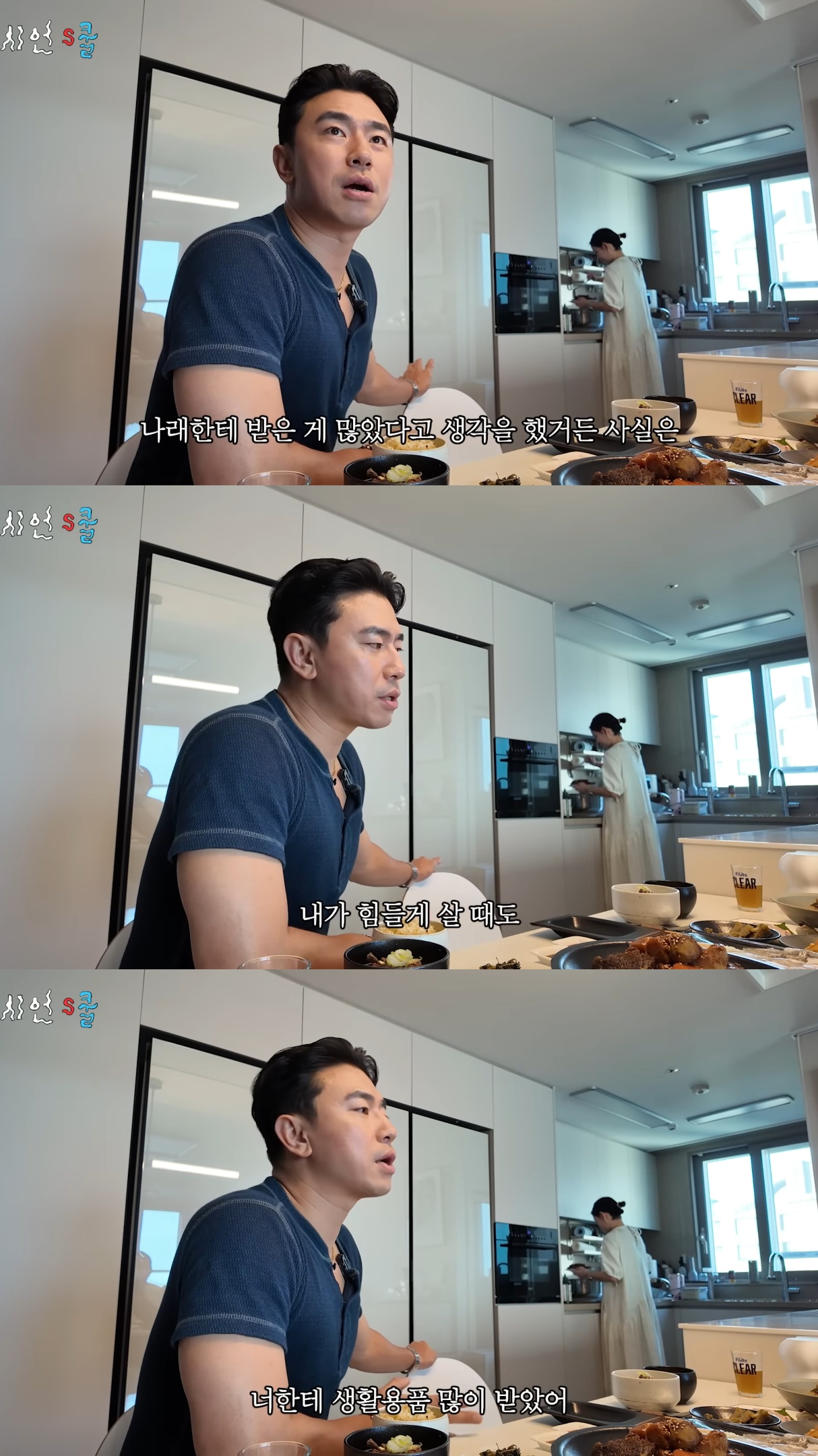 박나래-조모상에-가지-못해서-미안했던-이시언이-준-선물.jpg-0-이미지