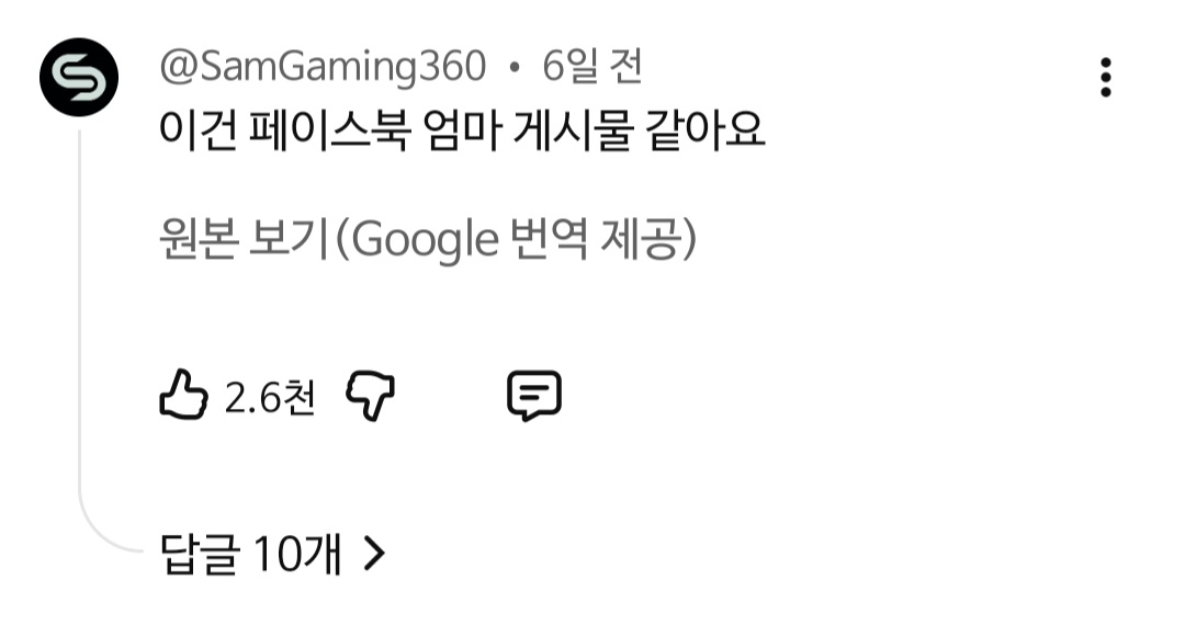 역대급으로-반응-안좋은-코카콜라-광고-6-이미지