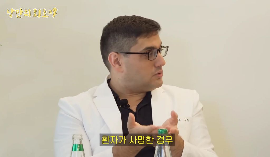 미국인이-한국-와서-한의사된-썰-14-이미지