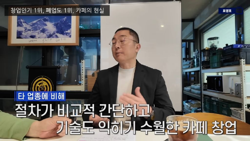 카페-장사하면-1200벌어서-200-남는다-42-이미지