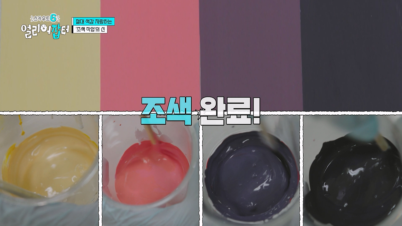 감다잃-인간은-쉽게-도전할-수-없는-직업...jpg-68-이미지