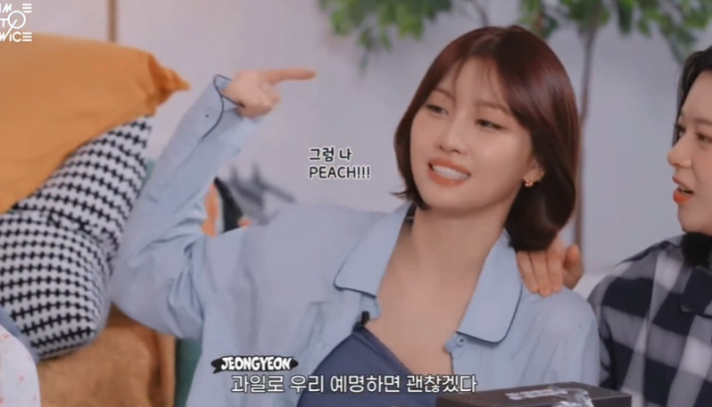 예명으로-피치를-하고-싶다는-트와이스-모모.jpg-0-이미지