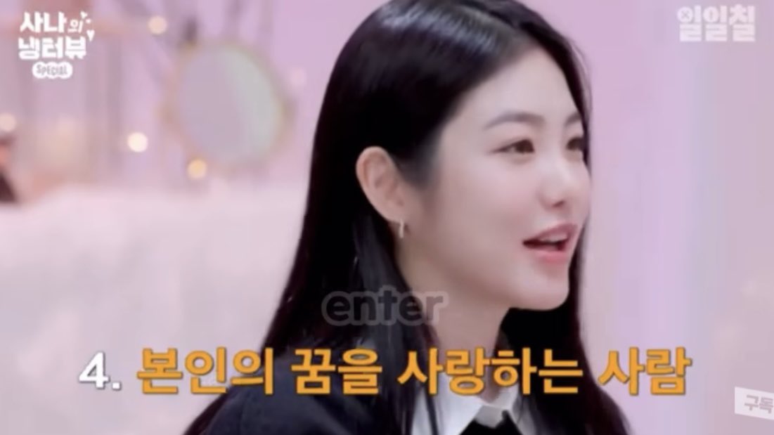 (본인피셜)-까다롭다는-신예은-이상형.jpg-3-이미지