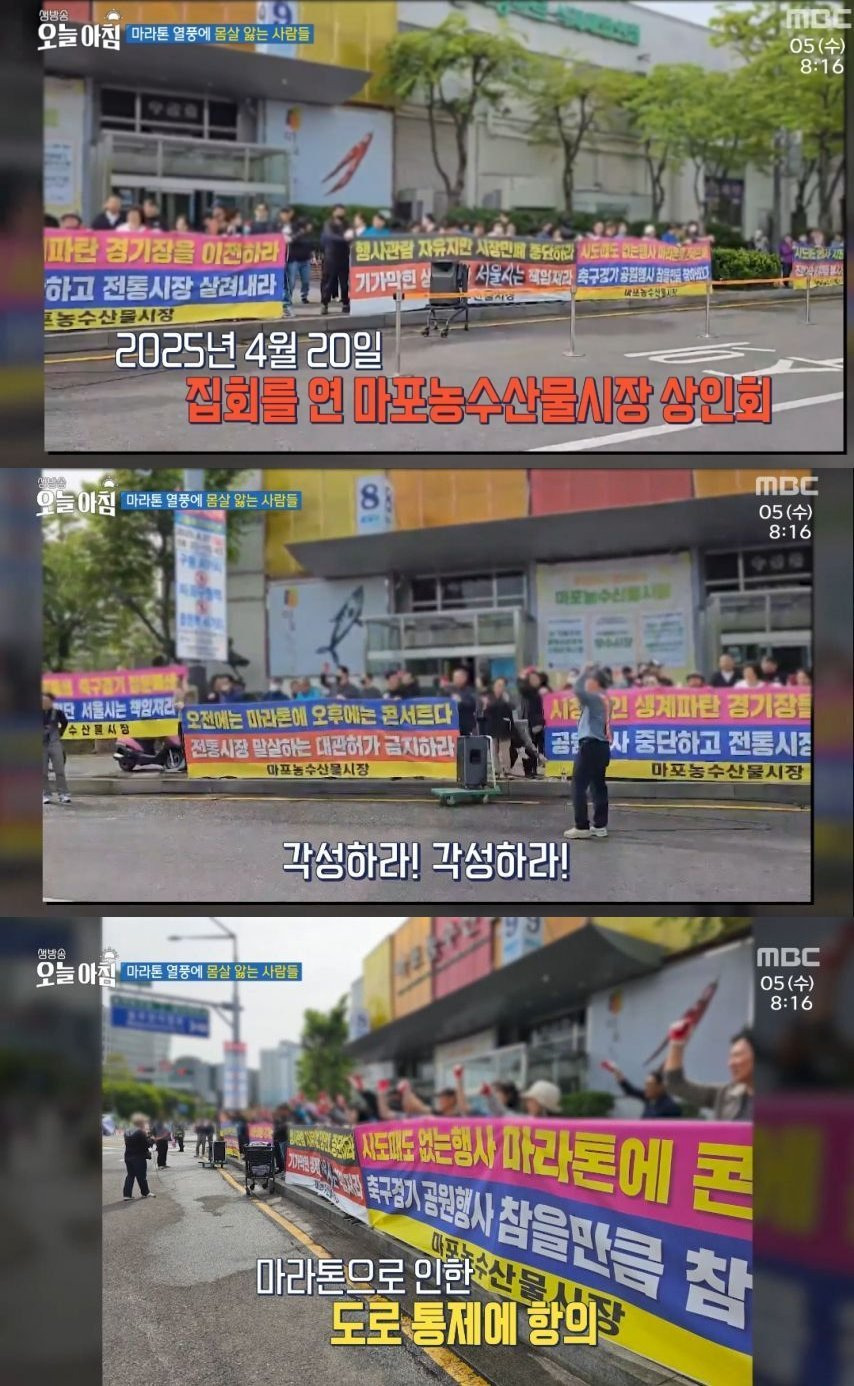 마라톤-열풍에-오히려-울상이라는-상인들.jpg-2-이미지