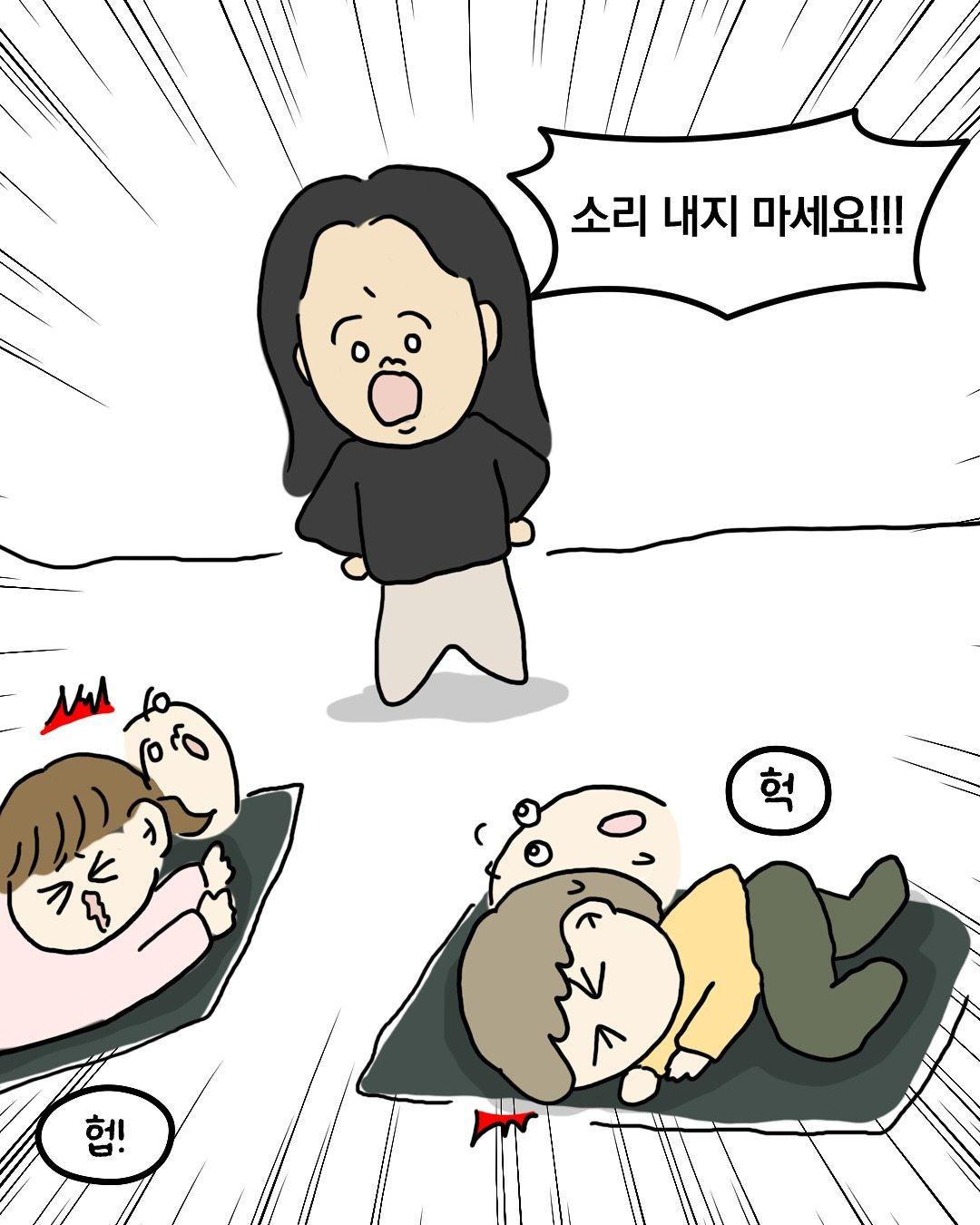 이효리-요가원-후기.jpg-10-이미지