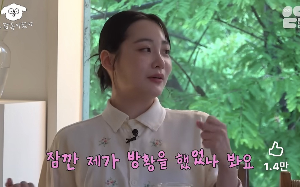 1년-반동안-4번-차였다는-김민하-3-이미지