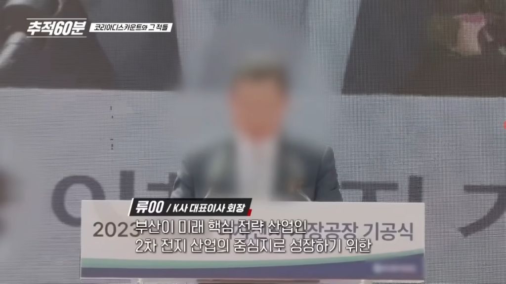 2년전-2차전지-K사에-투자한-사람들-근황-2-이미지