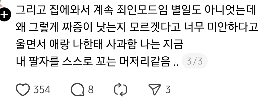 애가-보는데-서로-뺨때린-부부-2-이미지