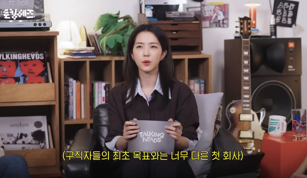 요즘-청년들의-잦은-이직-성향에-대해-40-이미지