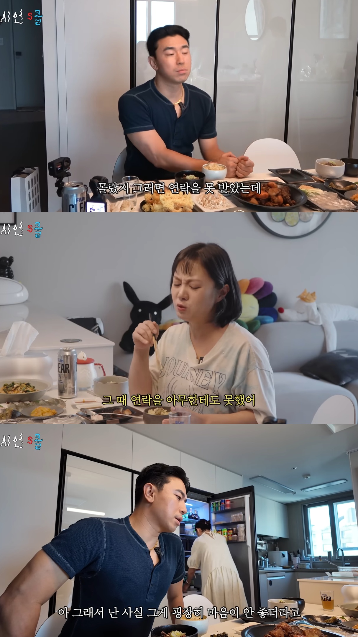 박나래-조모상에-가지-못해서-미안했던-이시언이-준-선물.jpg-3-이미지