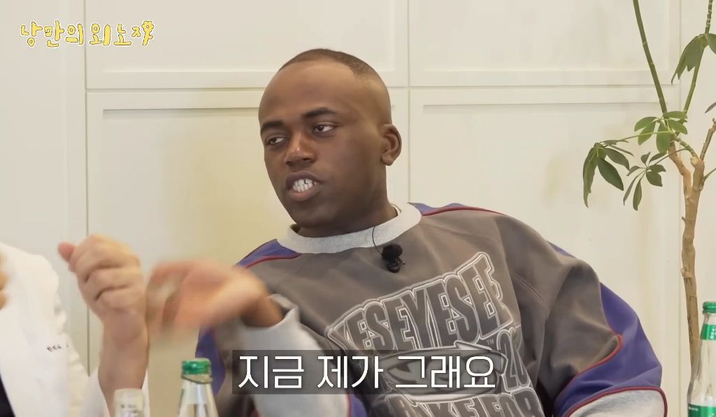 미국인이-한국-와서-한의사된-썰-49-이미지