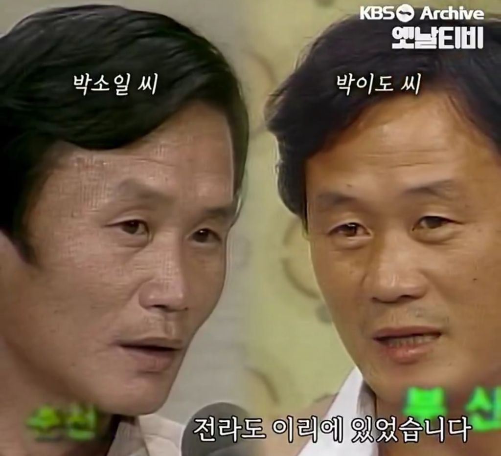 본인들만-가족임을-의심하는중-1-이미지