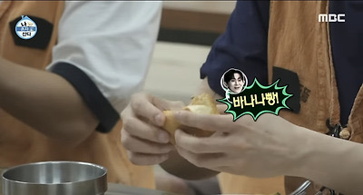 [나혼자산다]-절에서-입-터진-코드쿤스트-13-이미지