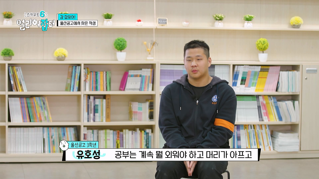 감다잃-인간은-쉽게-도전할-수-없는-직업...jpg-30-이미지