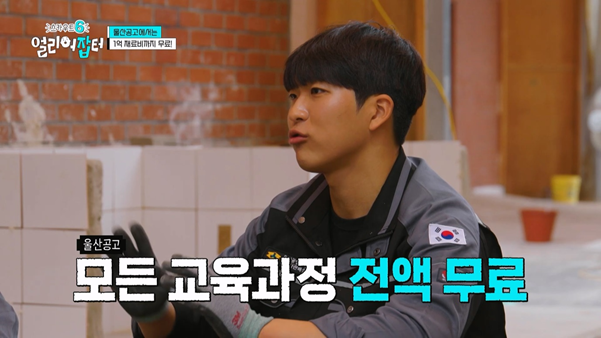 감다잃-인간은-쉽게-도전할-수-없는-직업...jpg-46-이미지