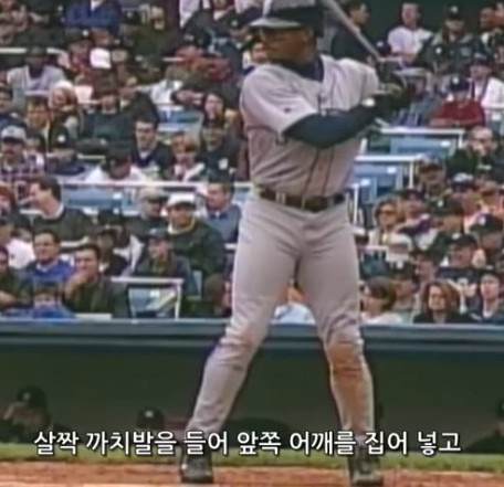 모두가-감탄했던-켄-그리피-주니어의-타격-자세-0-이미지