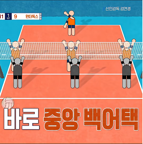 국내배구-현실에-뼈를-때리는-김연경의-발언.jpg-1-이미지