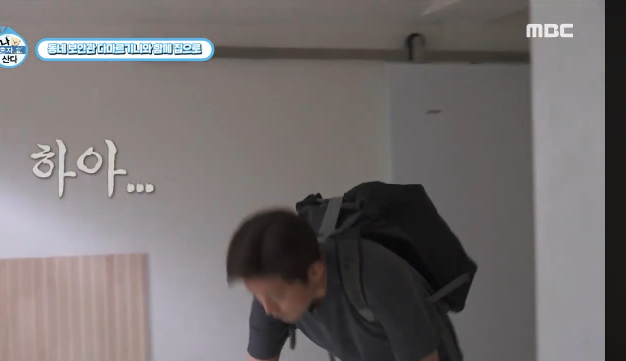 [나혼자산다]-직장인들은-아는-저-자세,-저-표정,-저-눈빛-3-이미지