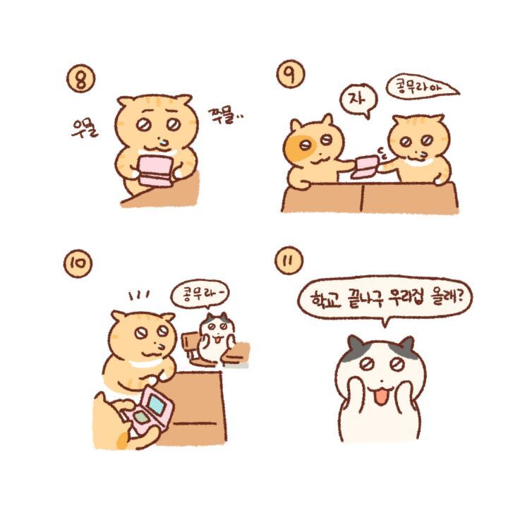 귀엽고-힐링되고-눈물나는-고양이만화-36-이미지