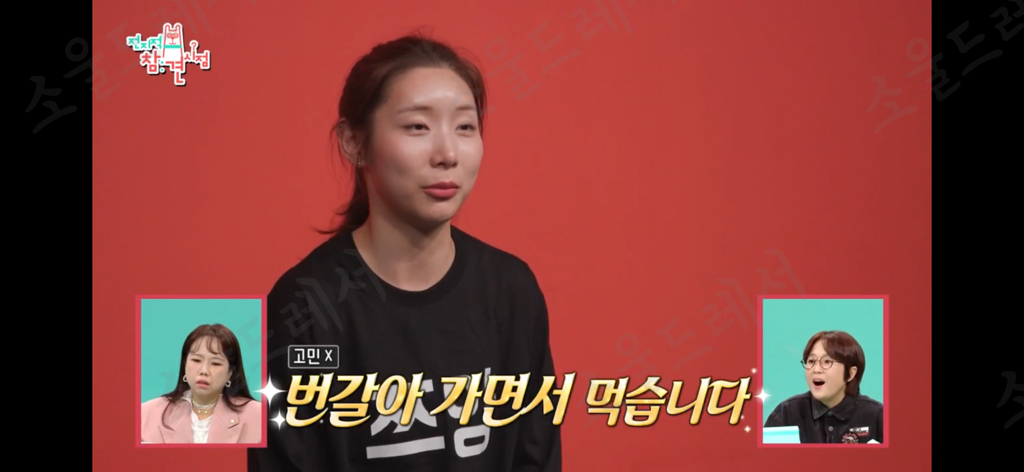 일어나자마자-엽떡-세통때리는-쯔양-3-이미지