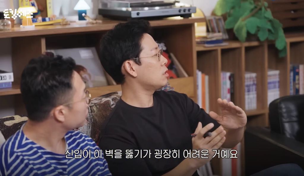 요즘-청년들의-잦은-이직-성향에-대해-31-이미지