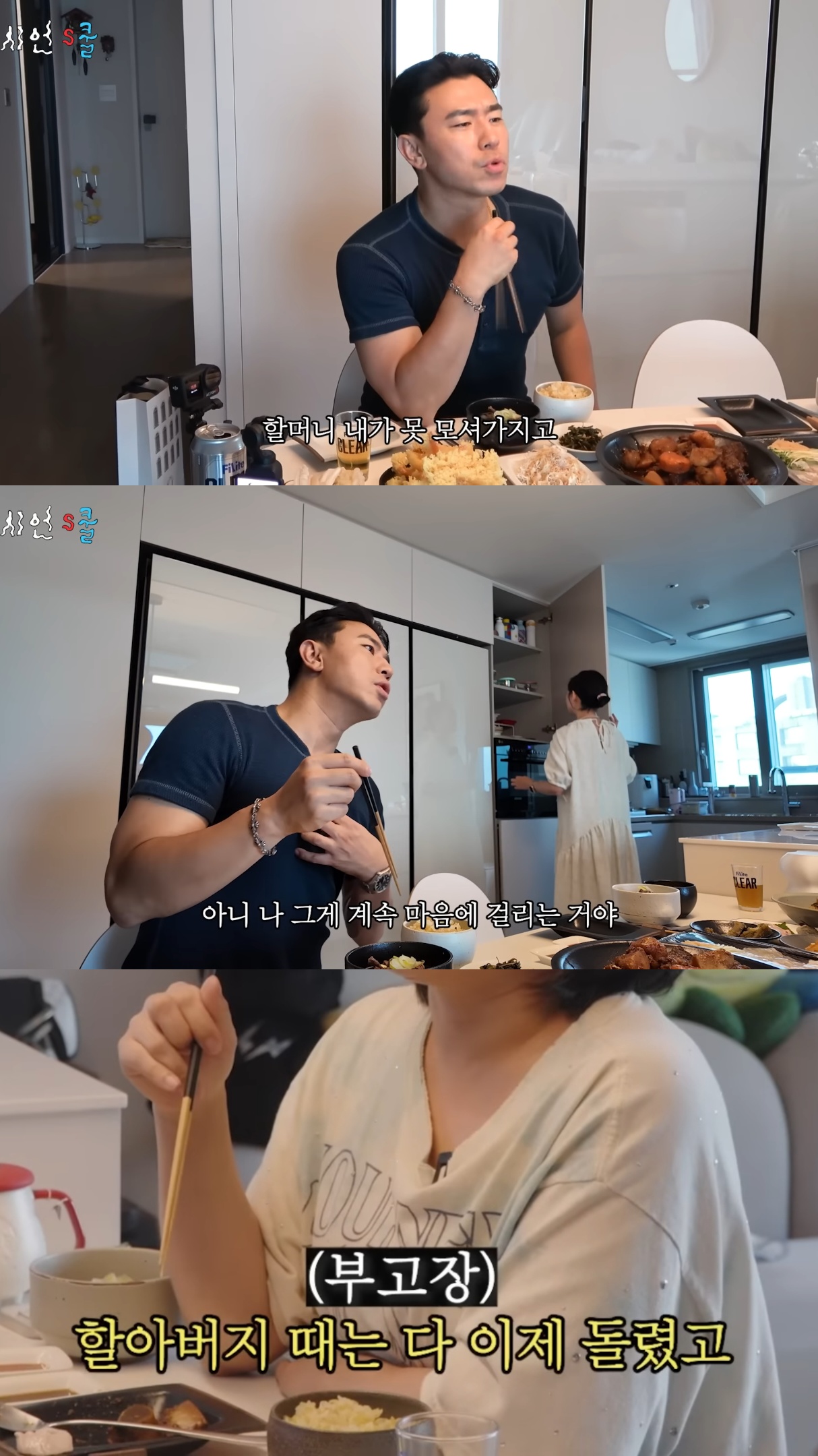 박나래-조모상에-가지-못해서-미안했던-이시언이-준-선물.jpg-1-이미지