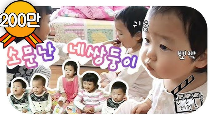 올해-수능-본다는-유명한-아기...jpg-6-이미지