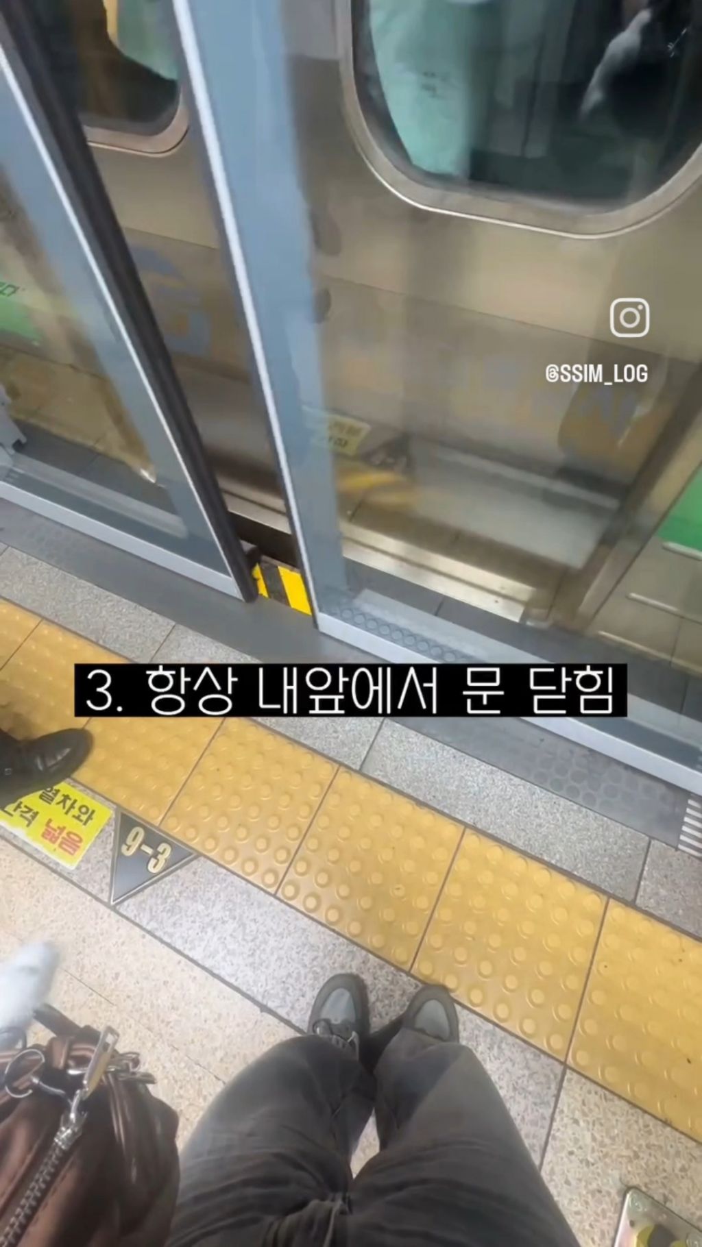 경기도인이-늘-30분-일찍-출근하는-이유-3-이미지