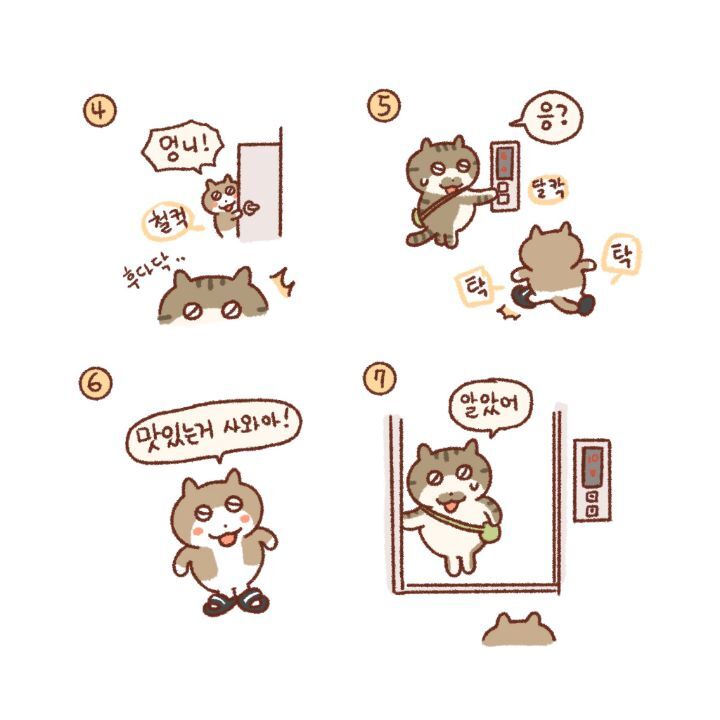 귀엽고-힐링되고-눈물나는-고양이만화-26-이미지