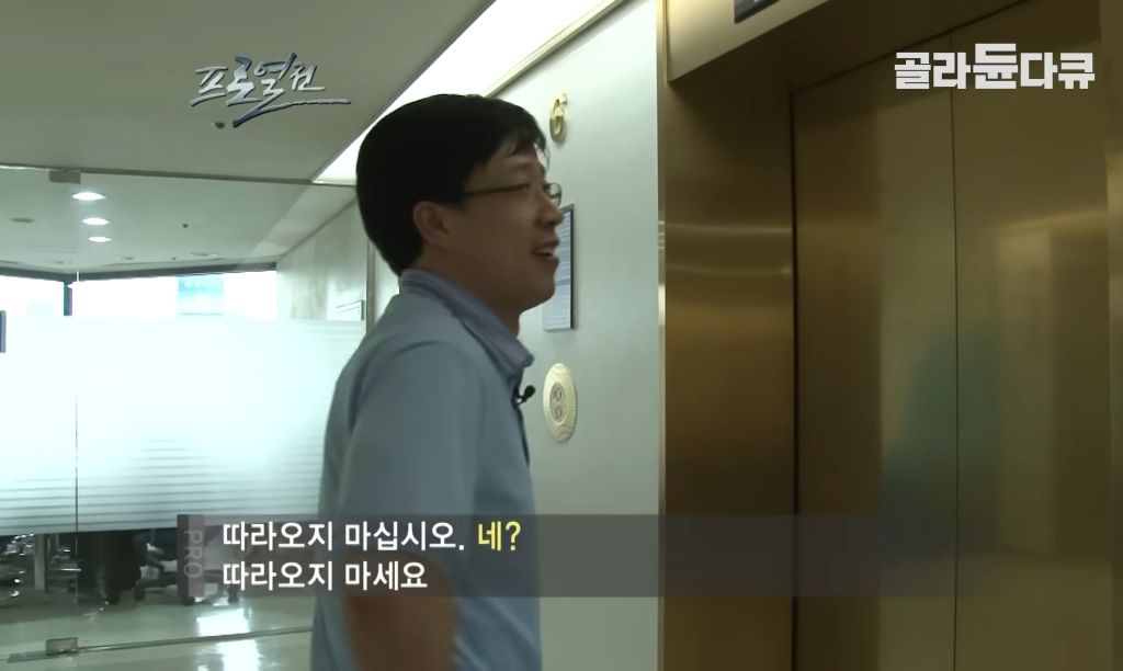 외환-딜러-다큐와-PD-16-이미지