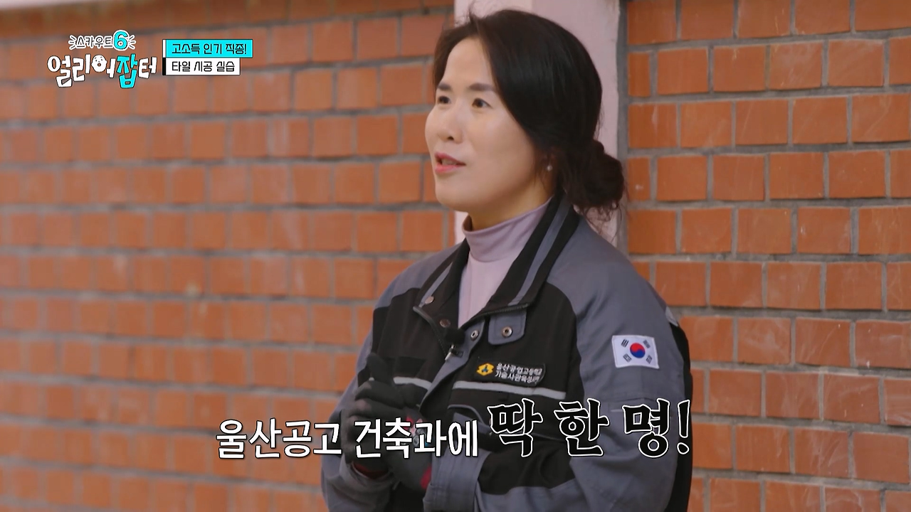 감다잃-인간은-쉽게-도전할-수-없는-직업...jpg-14-이미지