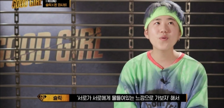 굿걸-퀸와사비×슬릭-선입견을-부수고-해피바이러스를-전파하자!-26-이미지