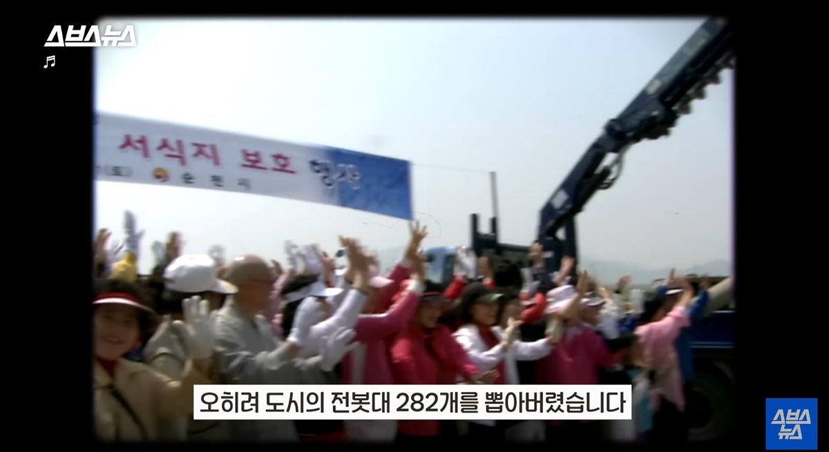 좋은-일을-해서-축복-받은-듯한-도시.jpg-4-이미지