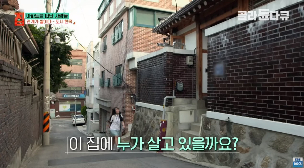 40대-아빠가-아파트-팔고-쓰러져가는-한옥을-리모델링해-이사한-이유.jpg-6-이미지